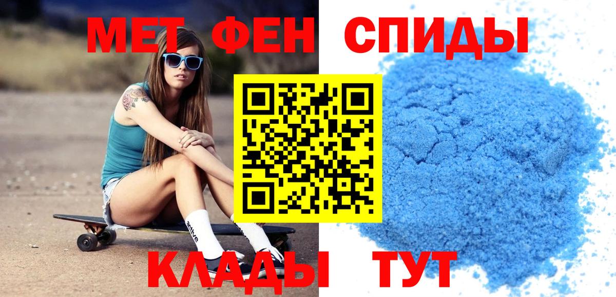 АМФЕТАМИН  АМФ  Вход с VPN  Amphetamine 98%  Луга 