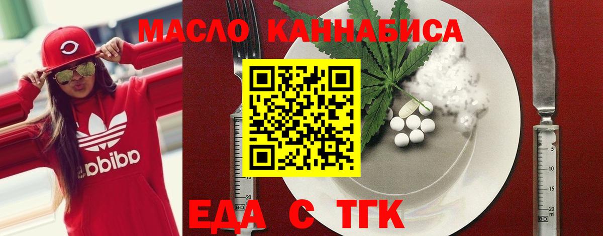 Canna-Cookies марихуана  Вход с VPN  Луга 
