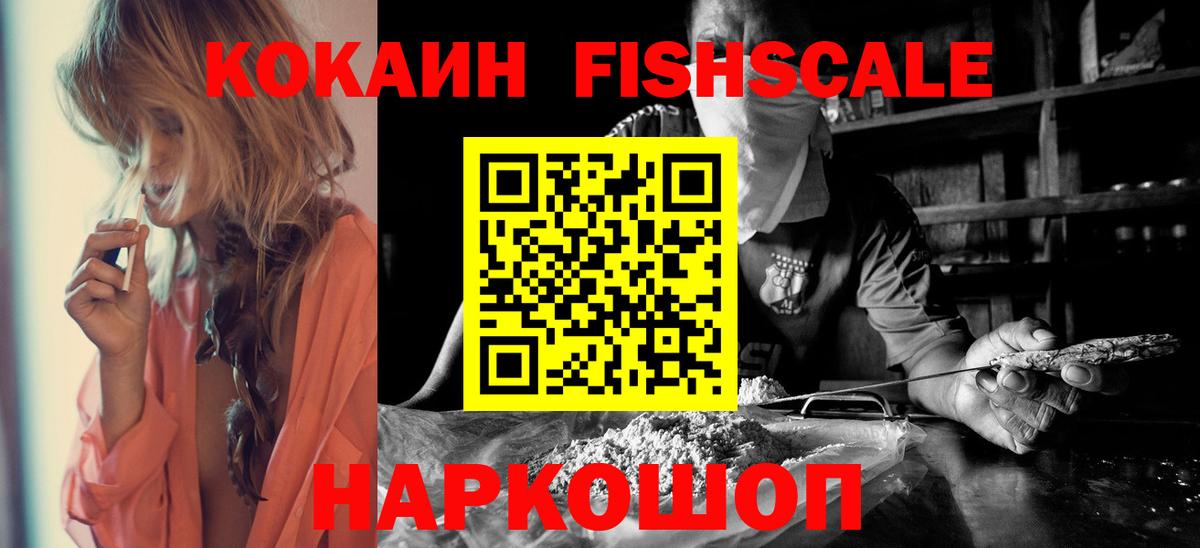 Кокаин VHQ Луга