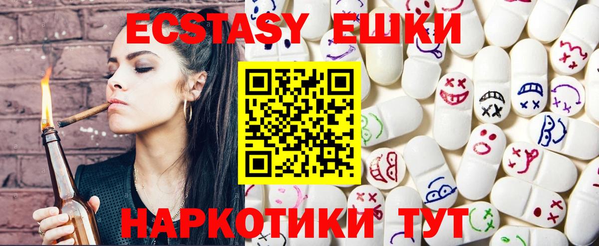 Ecstasy DUBAI  как найти наркотики  ЭКСТАЗИ TESLA  Луга  Вход с VPN 