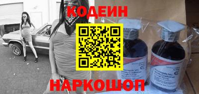 кокаин премиум Чапаевск