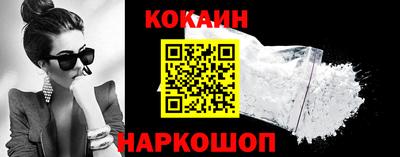 кокаин премиум Чапаевск