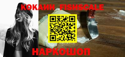 таблы Шахты