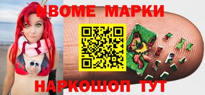 кокаин премиум Чапаевск