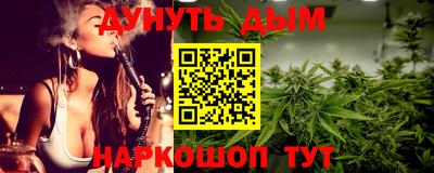 кокаин премиум Чапаевск