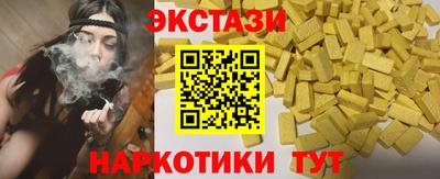 марки nbome Шебекино