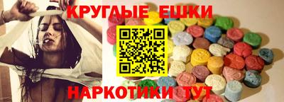 молекула духа Шелехов
