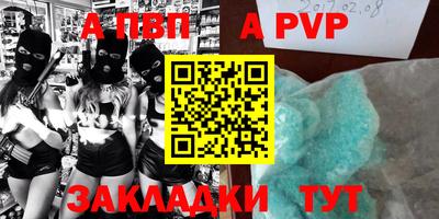 кокаин премиум Чапаевск