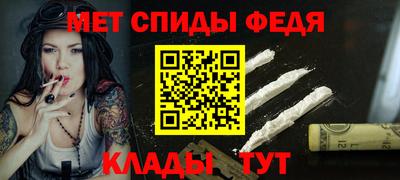 кокаин премиум Чапаевск