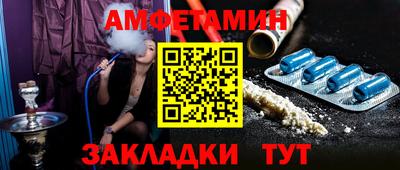 кокаин премиум Чапаевск