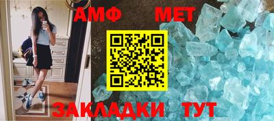 кокаин премиум Чапаевск