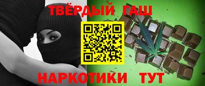 кокаин премиум Чапаевск