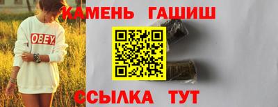 кокаин премиум Чапаевск