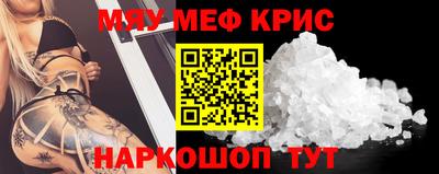 твердый Чебаркуль