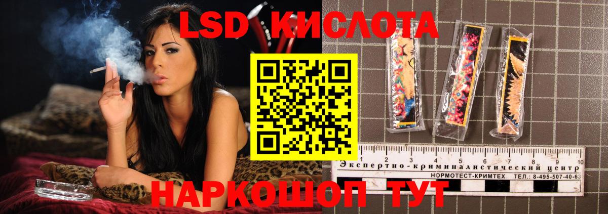 Луга    как войти  Вход с VPN  Лсд 25 экстази ecstasy  Лсд 25 экстази 