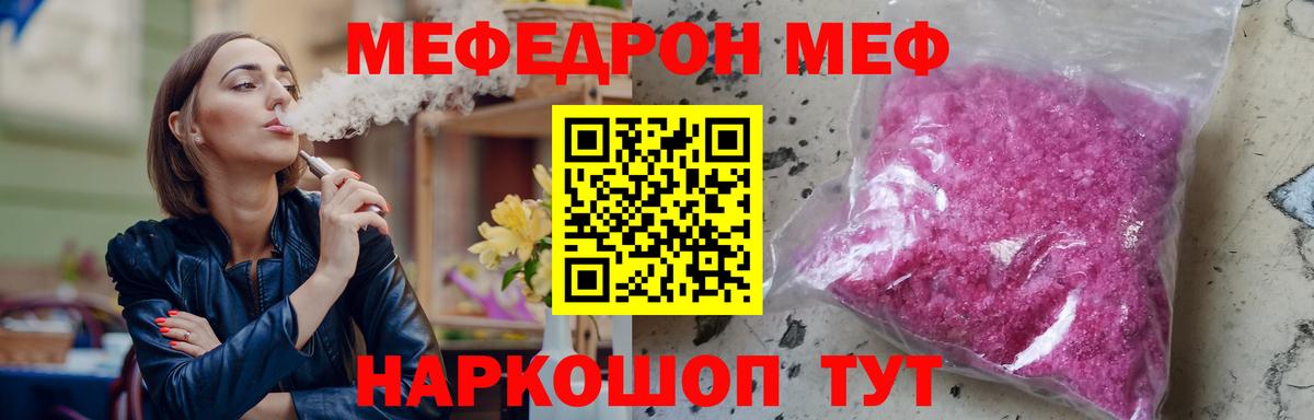 Луга  Мефедрон  Мефедрон mephedrone  Вход с VPN  Меф VHQ 