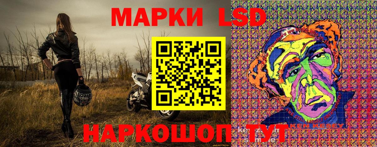 Луга  Марки 25I-NBOMe 1,8мг  Марки 25I-NBOMe 1,8мг  купить наркотики цена  Вход с VPN 