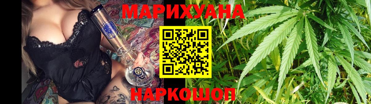 Бошки Шишки Ganja  Вход с VPN  Бошки Шишки Bruce Banner  Луга 