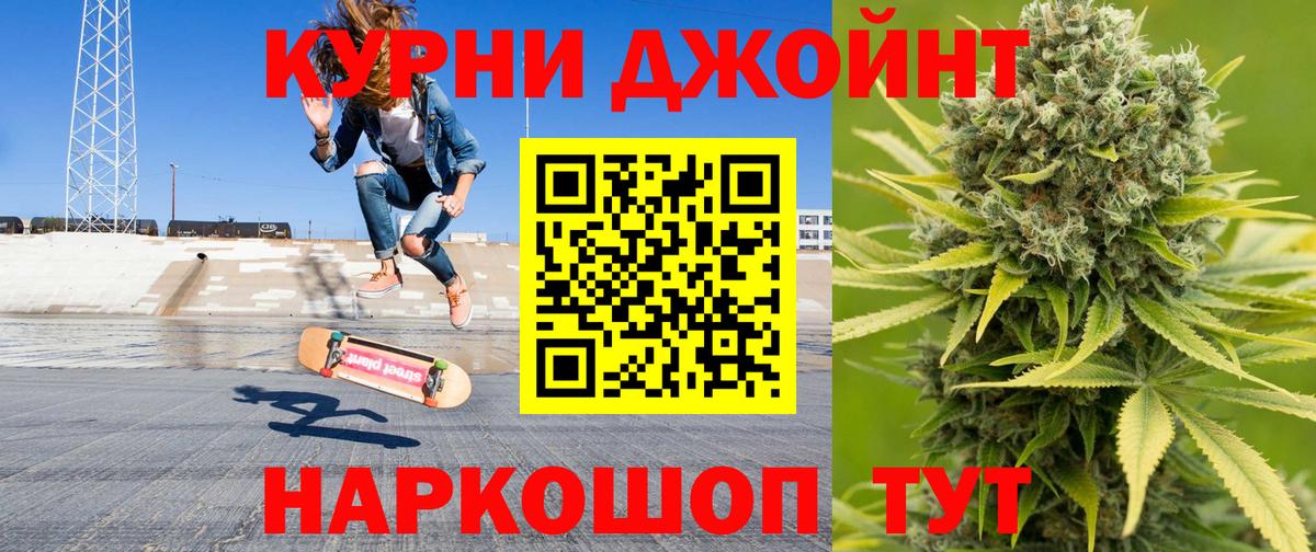 Бошки марихуана планчик Луга
